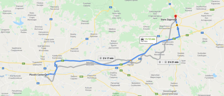 От Стара Загора до Пловдив