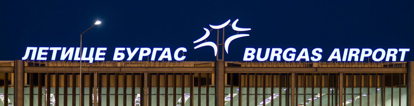 Burgas_airport_Bulgaria